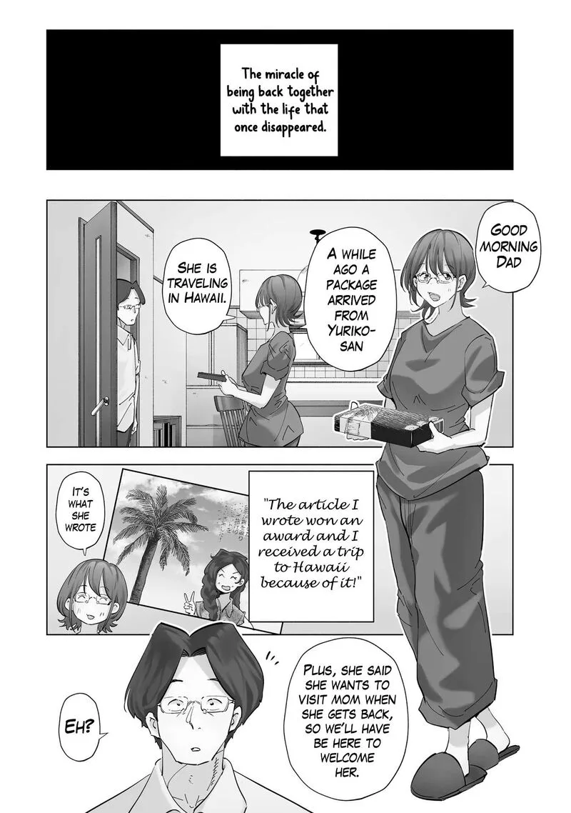 If My Wife Became an Elementary School Student Chapter 90 page 2