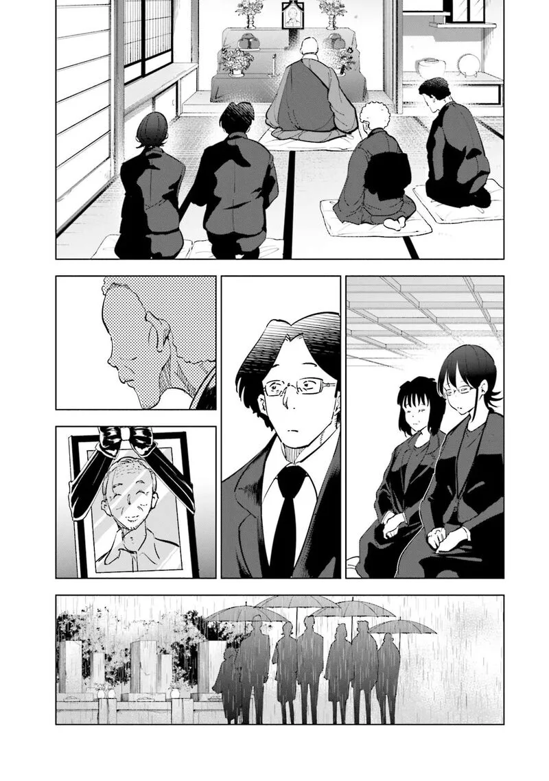 If My Wife Became an Elementary School Student Chapter 90 page 11