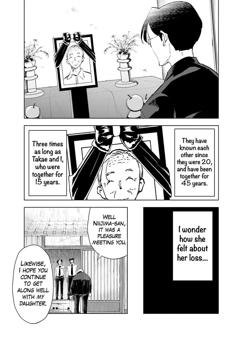 If My Wife Became an Elementary School Student Chapter 90 page 19