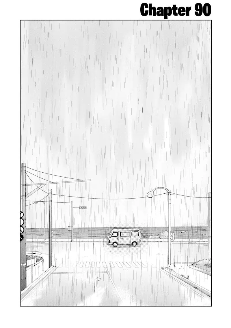 If My Wife Became an Elementary School Student Chapter 90 page 5