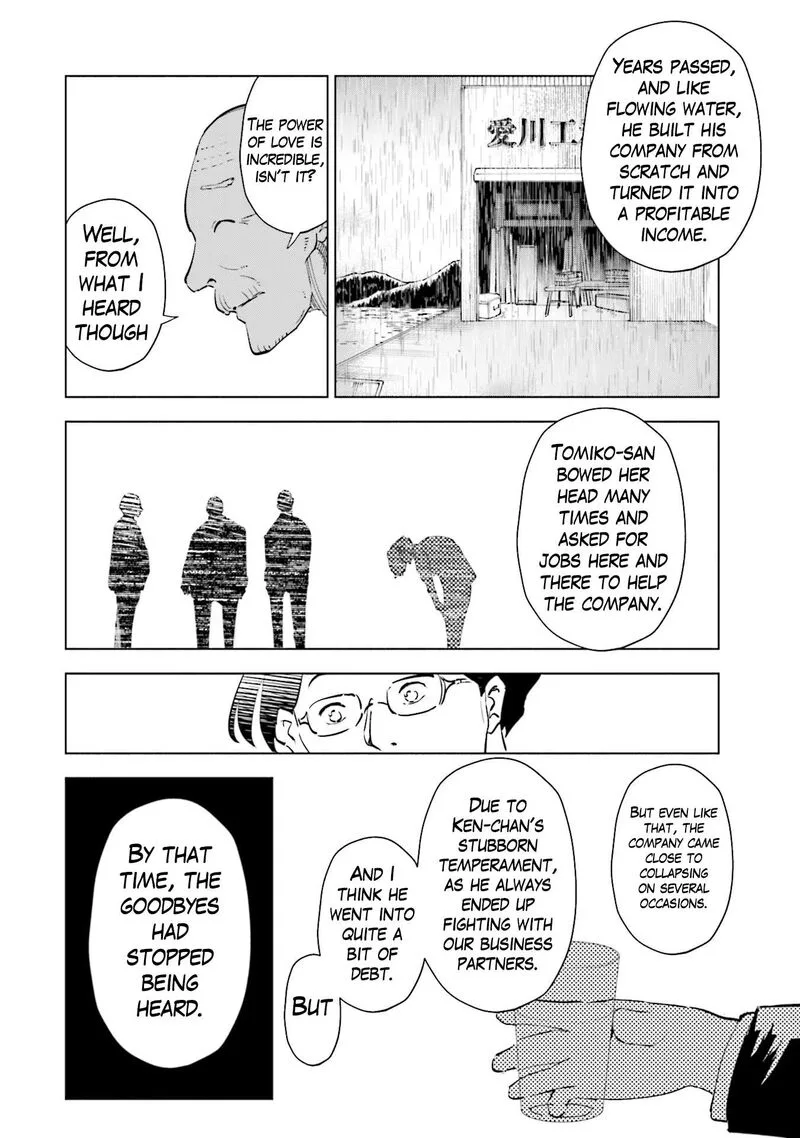 If My Wife Became an Elementary School Student Chapter 90 page 16