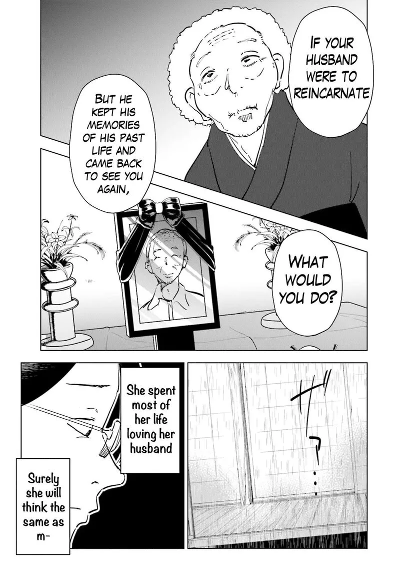 If My Wife Became an Elementary School Student Chapter 91 page 3
