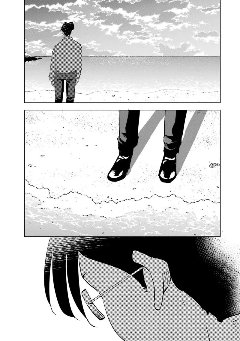 If My Wife Became an Elementary School Student Chapter 91 page 17