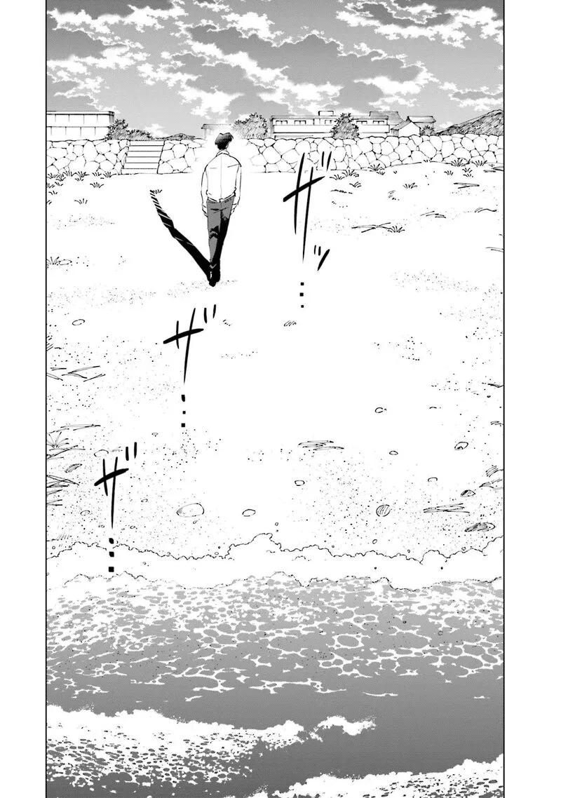 If My Wife Became an Elementary School Student Chapter 91 page 20