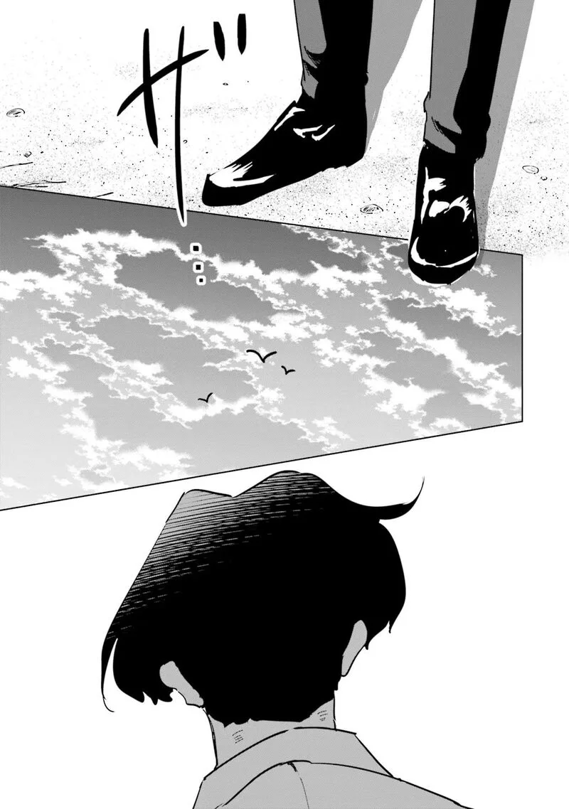 If My Wife Became an Elementary School Student Chapter 91 page 19