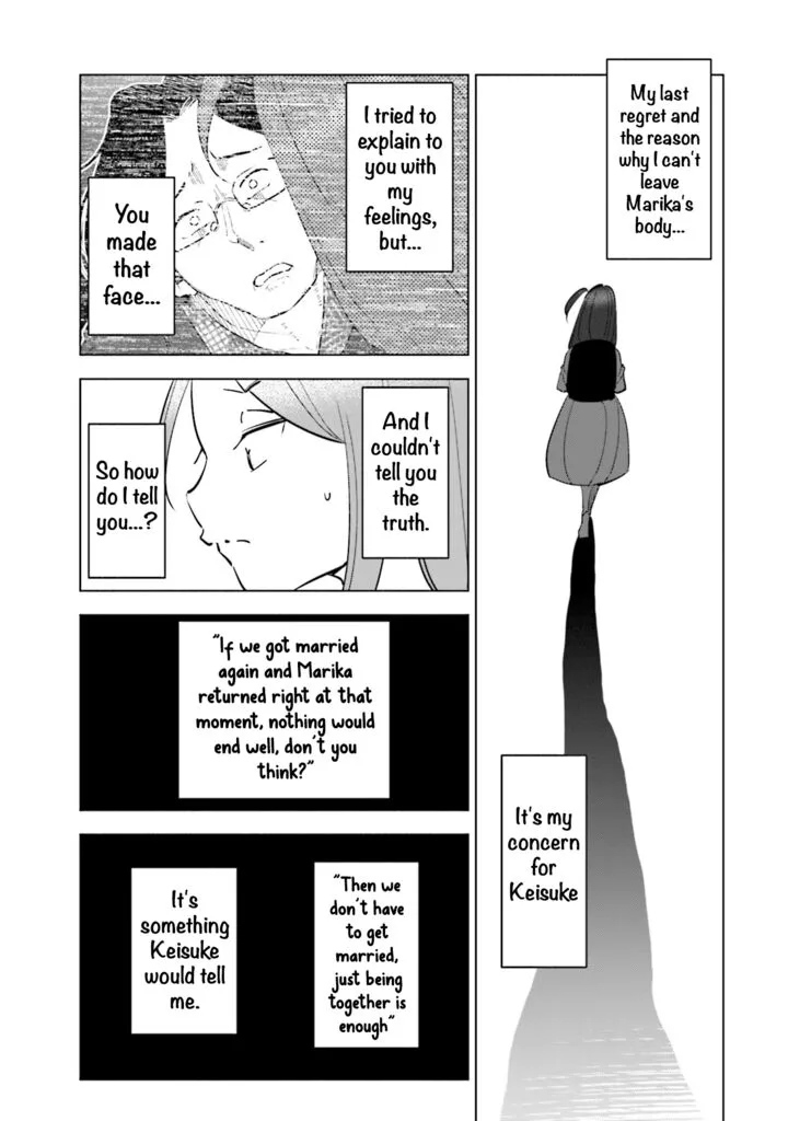 If My Wife Became an Elementary School Student Chapter 92 page 9