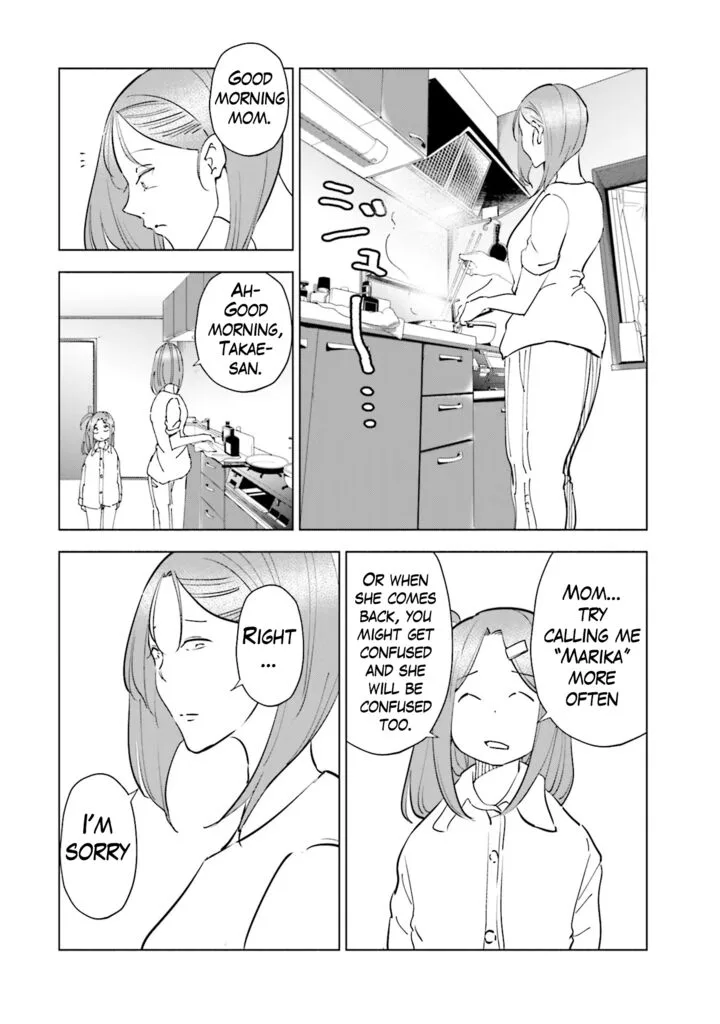 If My Wife Became an Elementary School Student Chapter 92 page 4