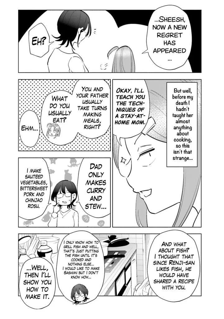 If My Wife Became an Elementary School Student Chapter 92 page 14