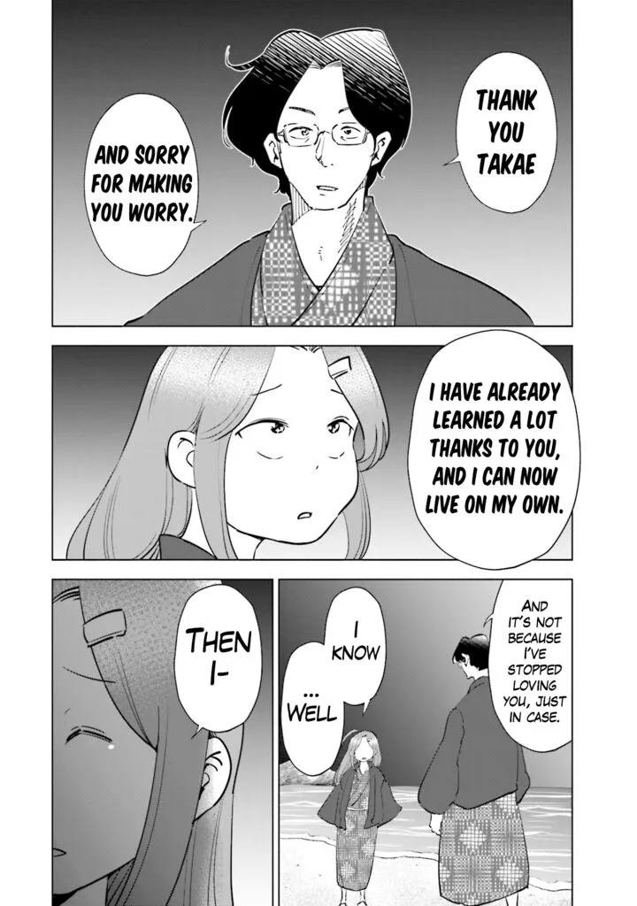 If My Wife Became an Elementary School Student Chapter 92 page 2