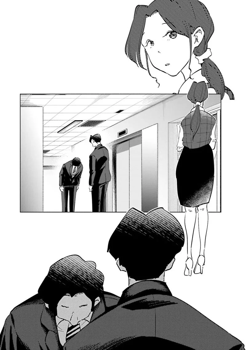 If My Wife Became an Elementary School Student Chapter 93 page 20