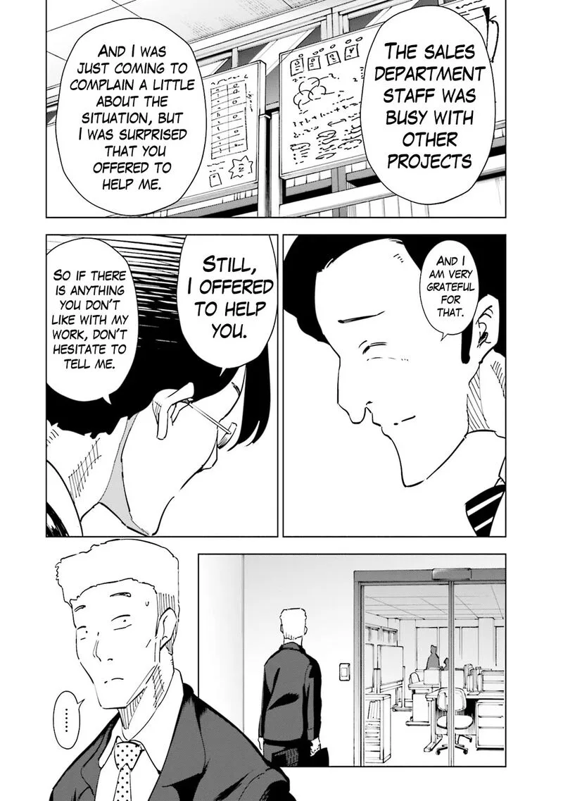 If My Wife Became an Elementary School Student Chapter 93 page 8
