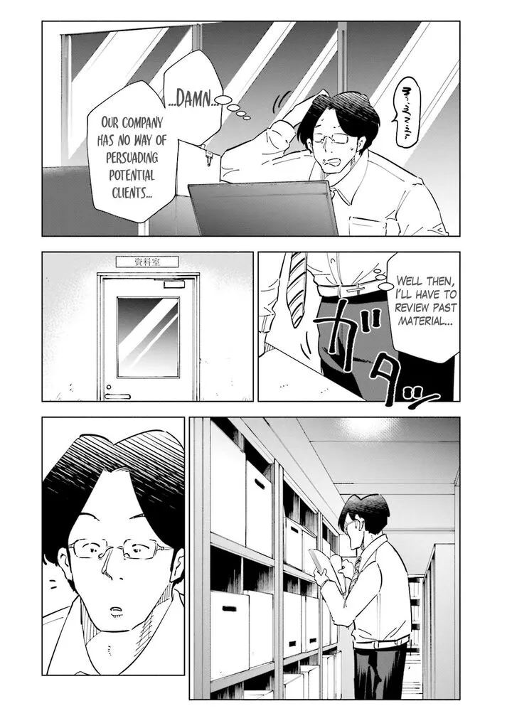 If My Wife Became an Elementary School Student Chapter 94 page 6
