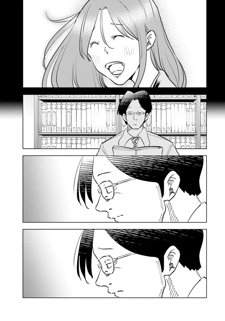 If My Wife Became an Elementary School Student Chapter 94 page 13