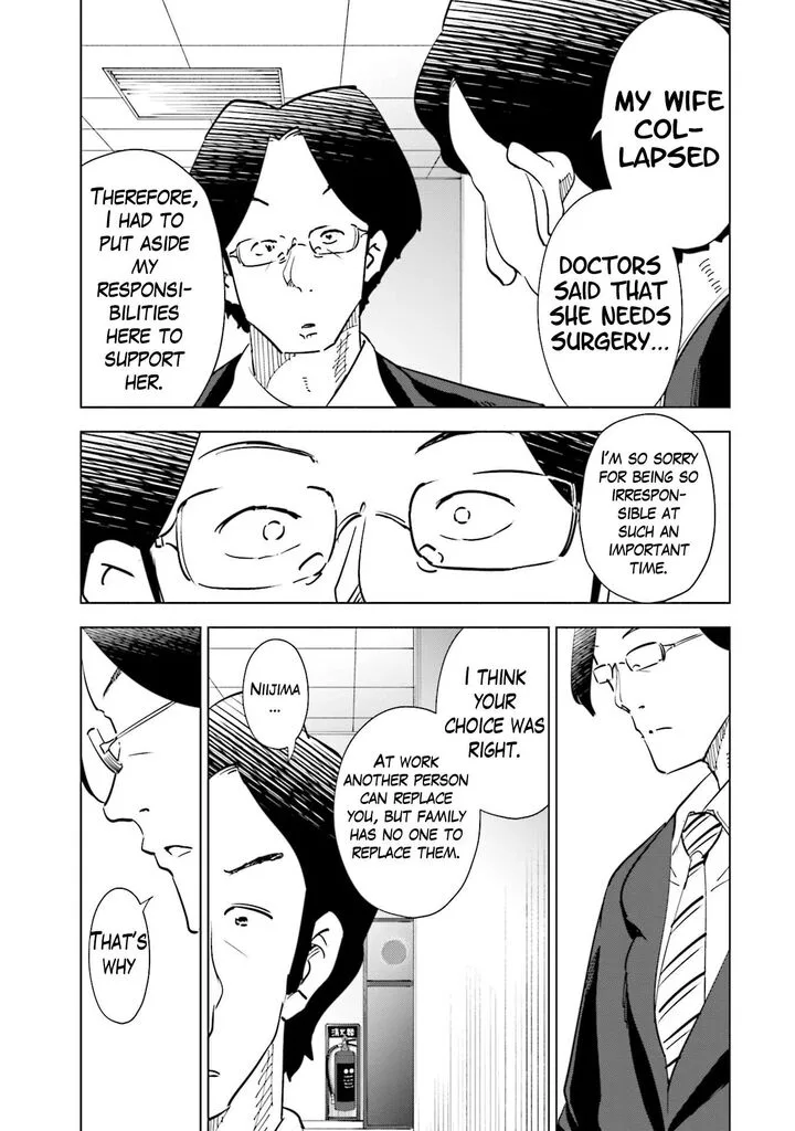 If My Wife Became an Elementary School Student Chapter 94 page 3