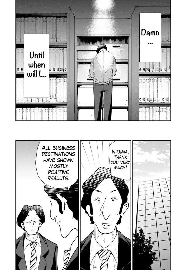 If My Wife Became an Elementary School Student Chapter 94 page 14