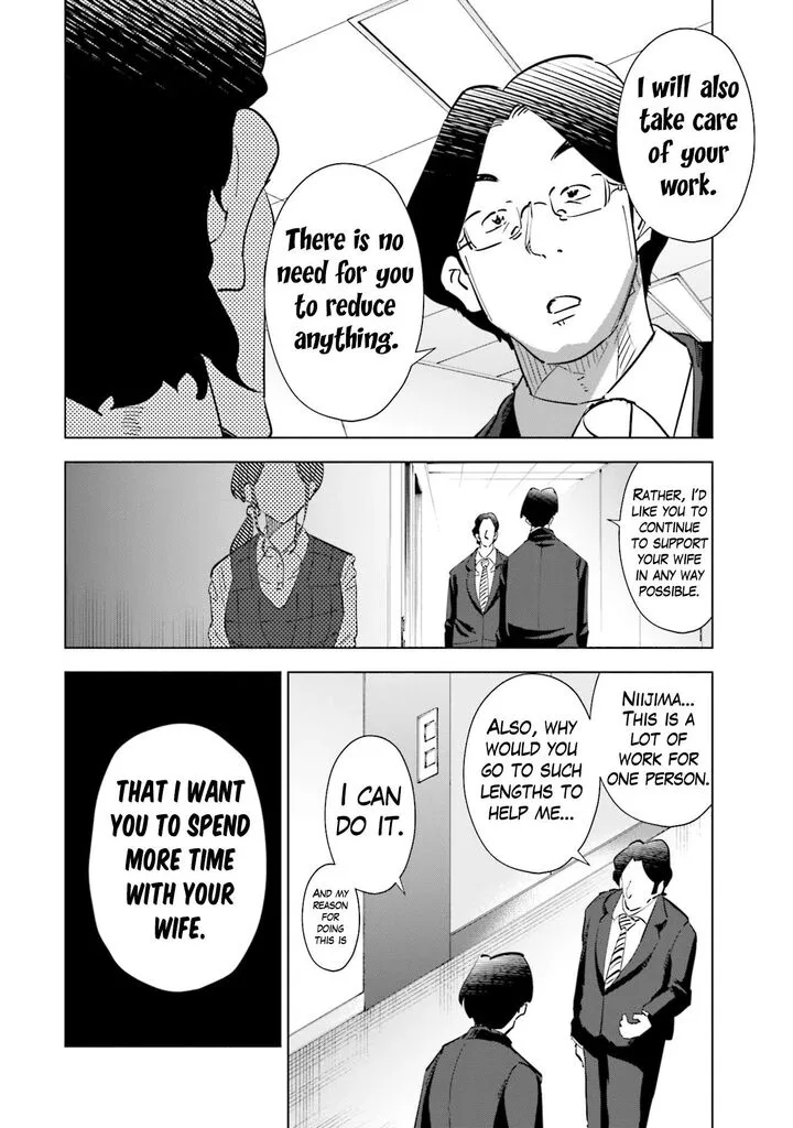 If My Wife Became an Elementary School Student Chapter 94 page 4