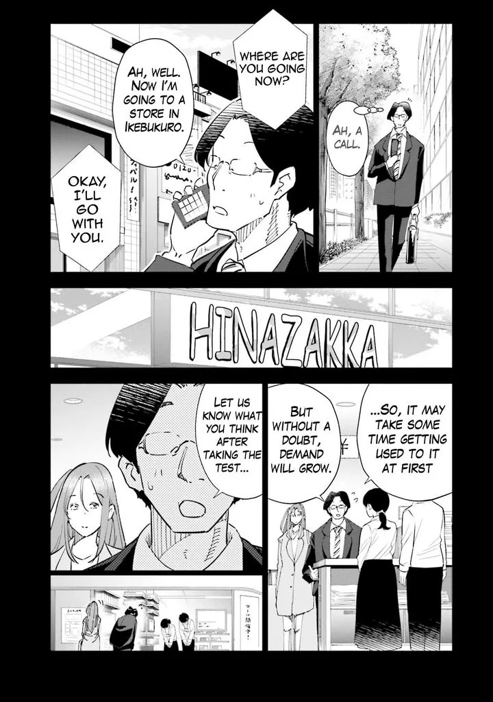 If My Wife Became an Elementary School Student Chapter 94 page 9