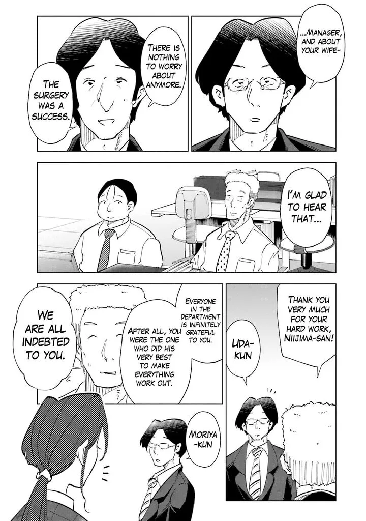 If My Wife Became an Elementary School Student Chapter 94 page 15