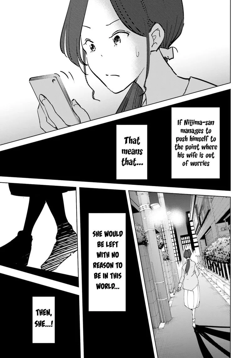 If My Wife Became an Elementary School Student Chapter 95 page 19