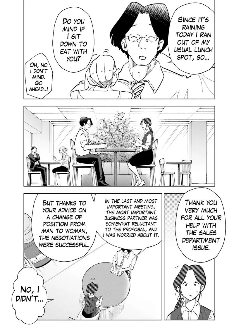 If My Wife Became an Elementary School Student Chapter 95 page 11