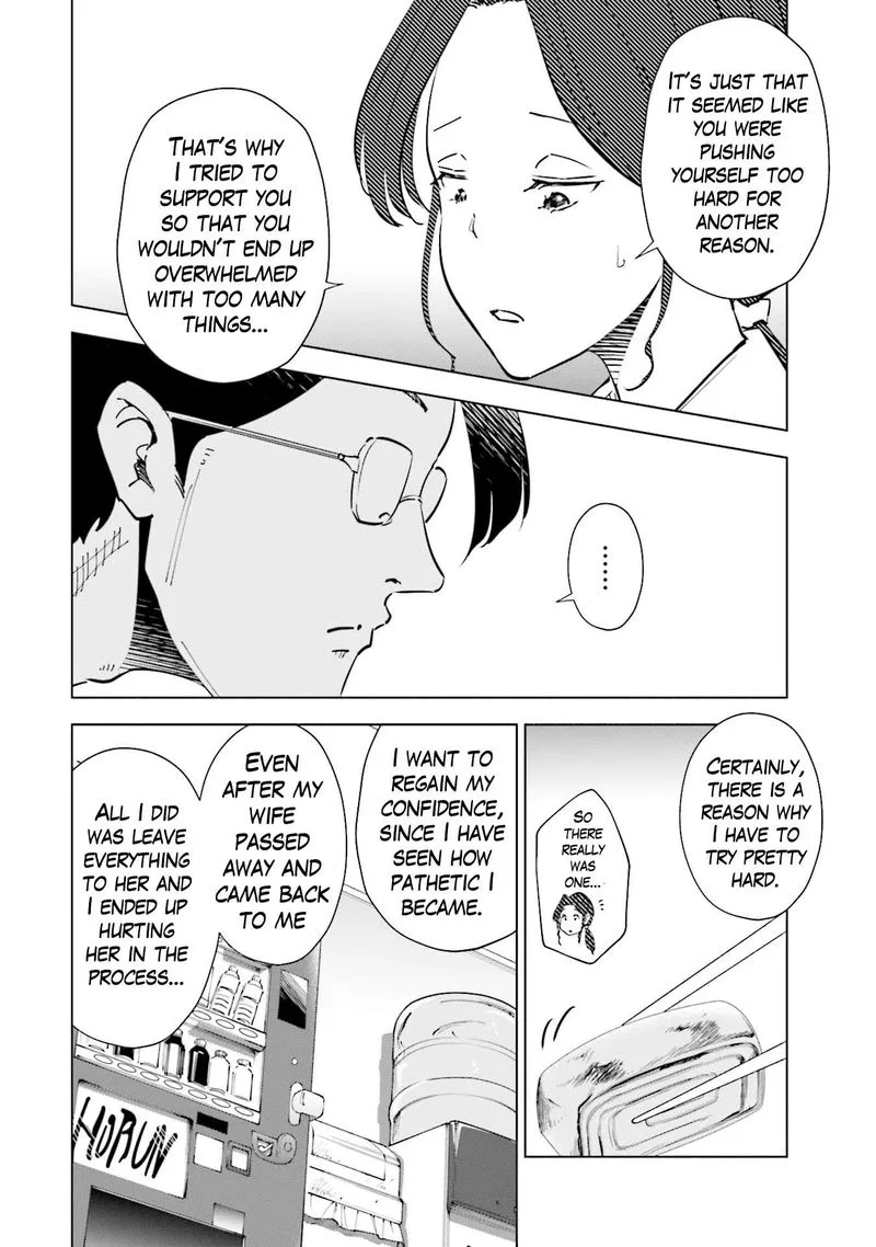 If My Wife Became an Elementary School Student Chapter 95 page 14