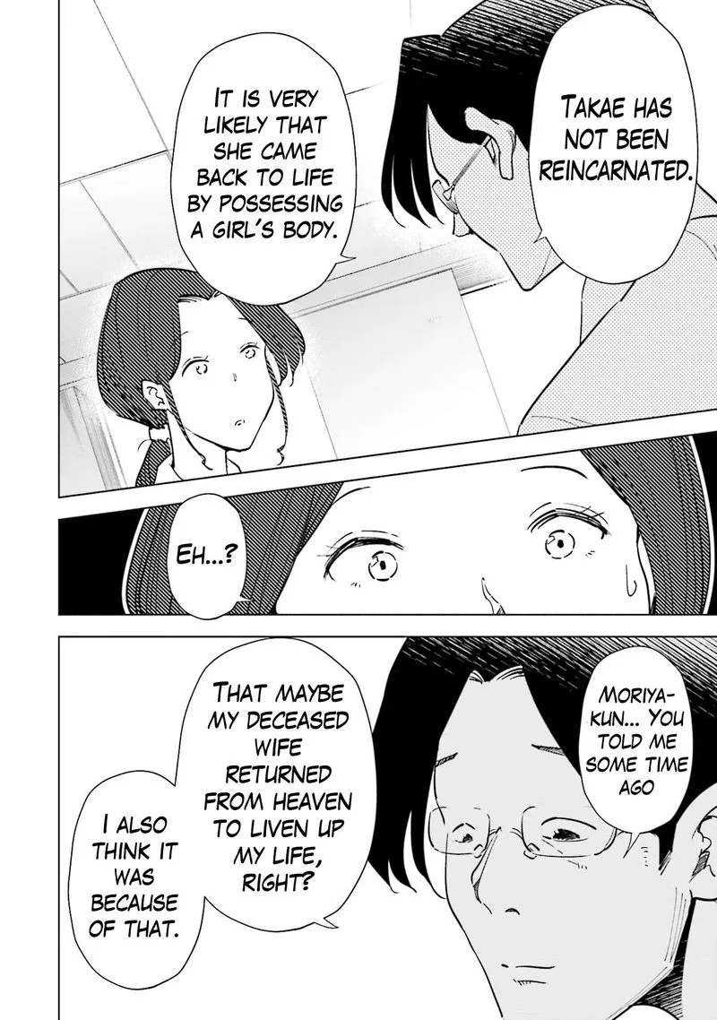If My Wife Became an Elementary School Student Chapter 95 page 16
