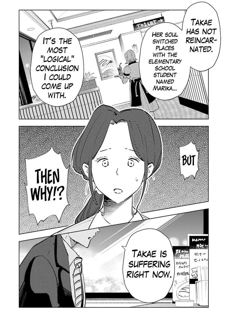 If My Wife Became an Elementary School Student Chapter 95 page 22