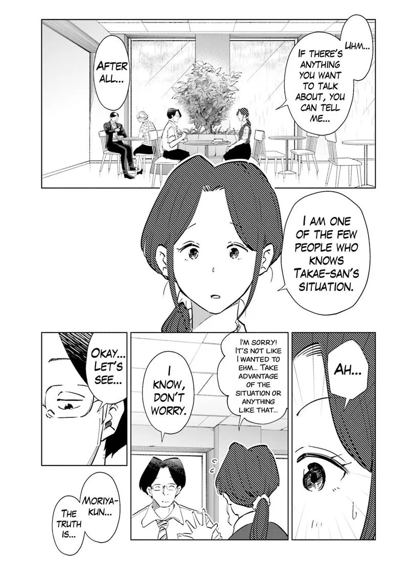 If My Wife Became an Elementary School Student Chapter 95 page 15