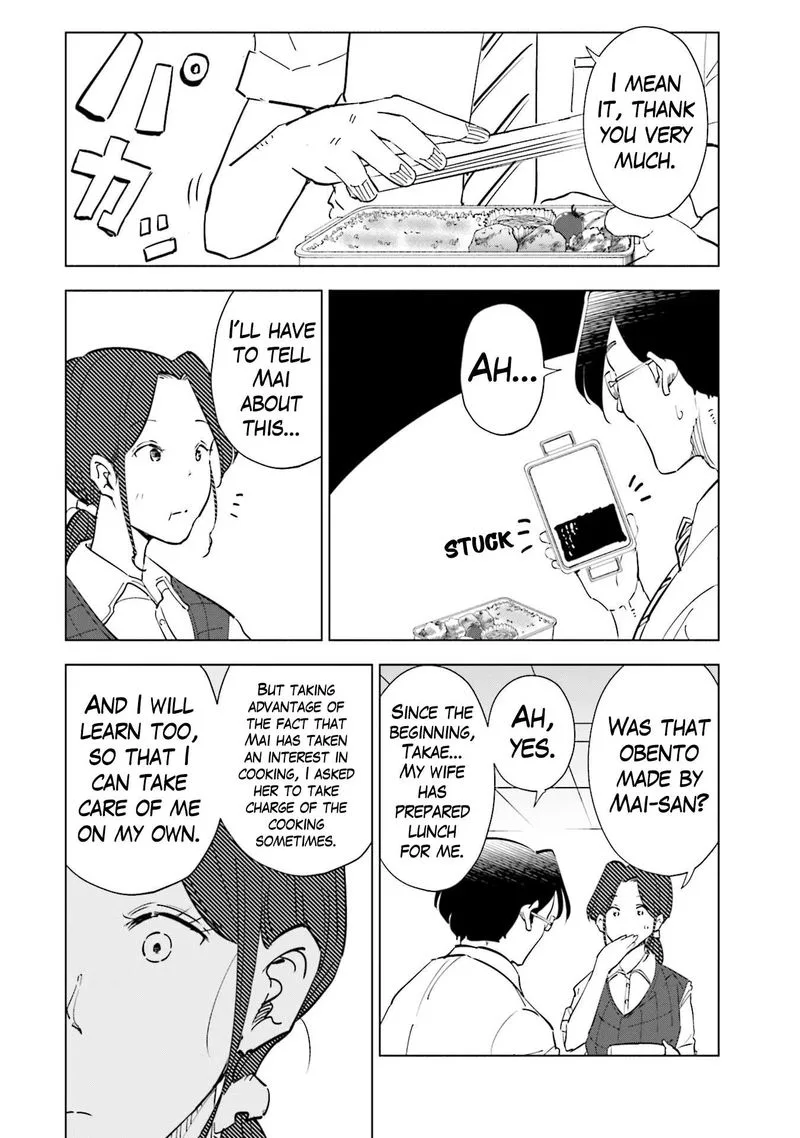 If My Wife Became an Elementary School Student Chapter 95 page 12