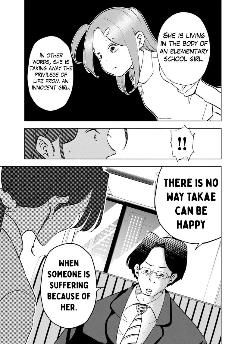 If My Wife Became an Elementary School Student Chapter 95 page 23