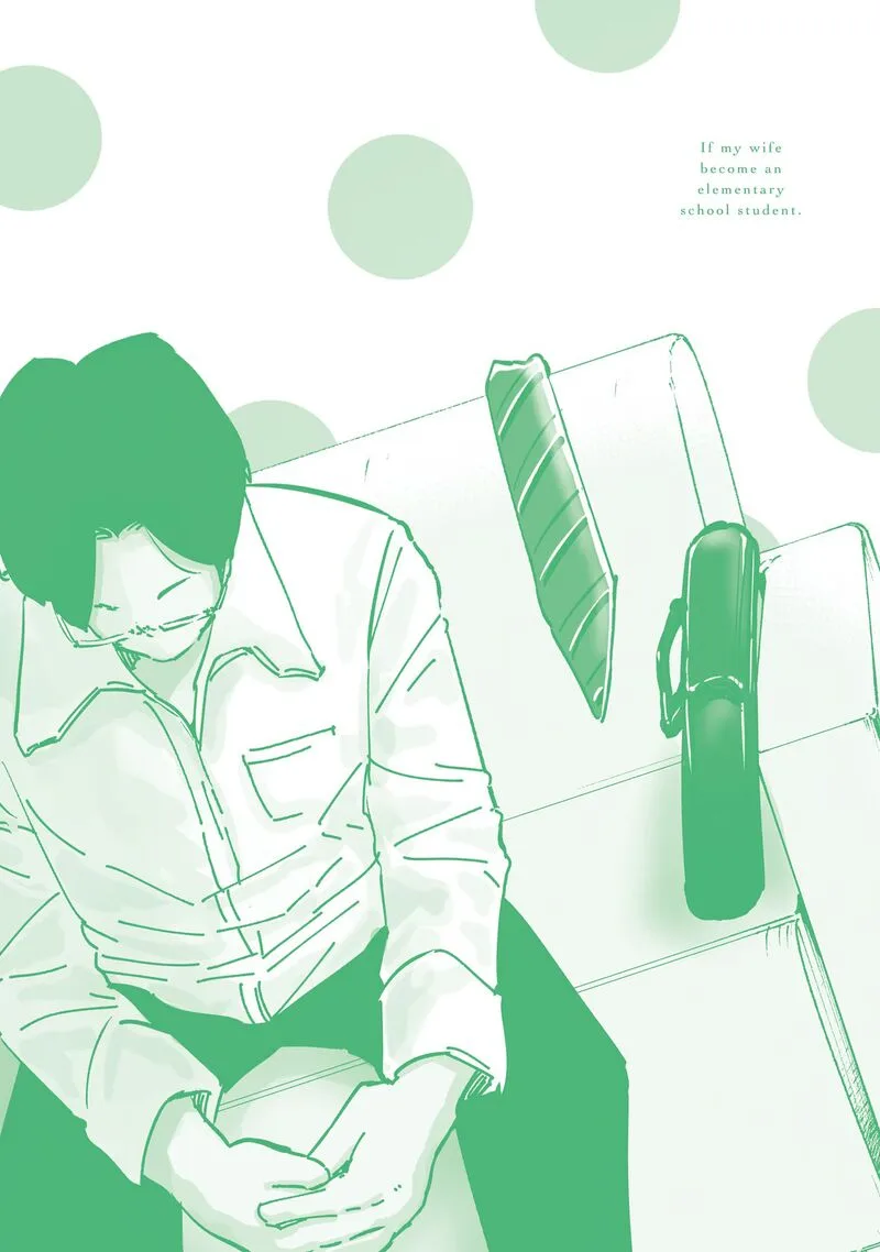 If My Wife Became an Elementary School Student Chapter 96.5 page 9