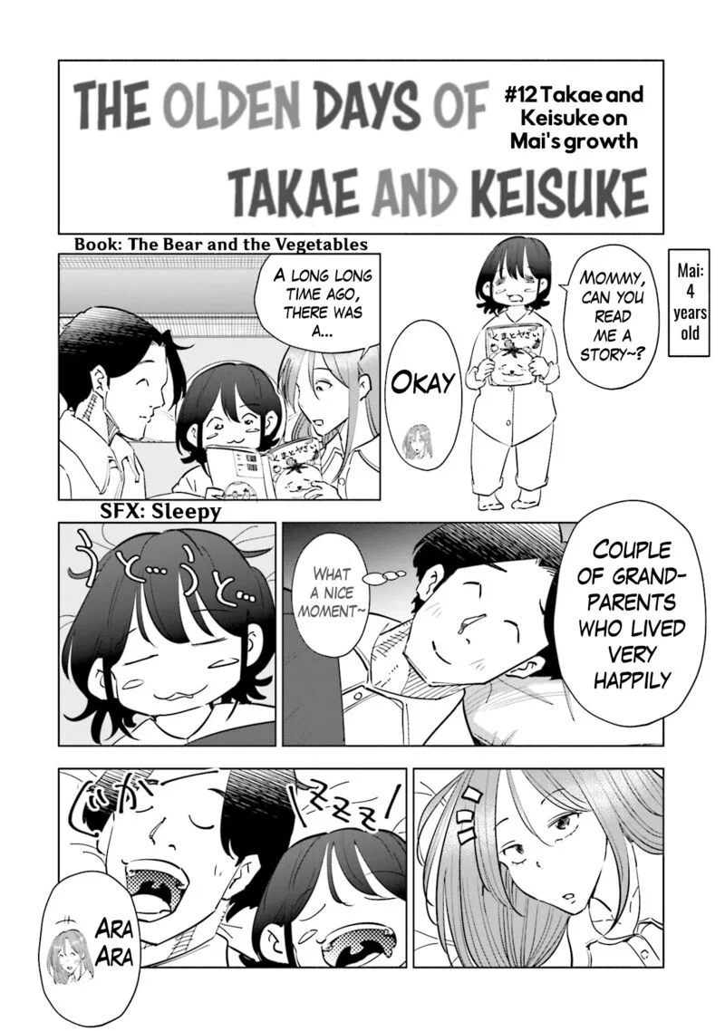 If My Wife Became an Elementary School Student Chapter 96.5 page 2
