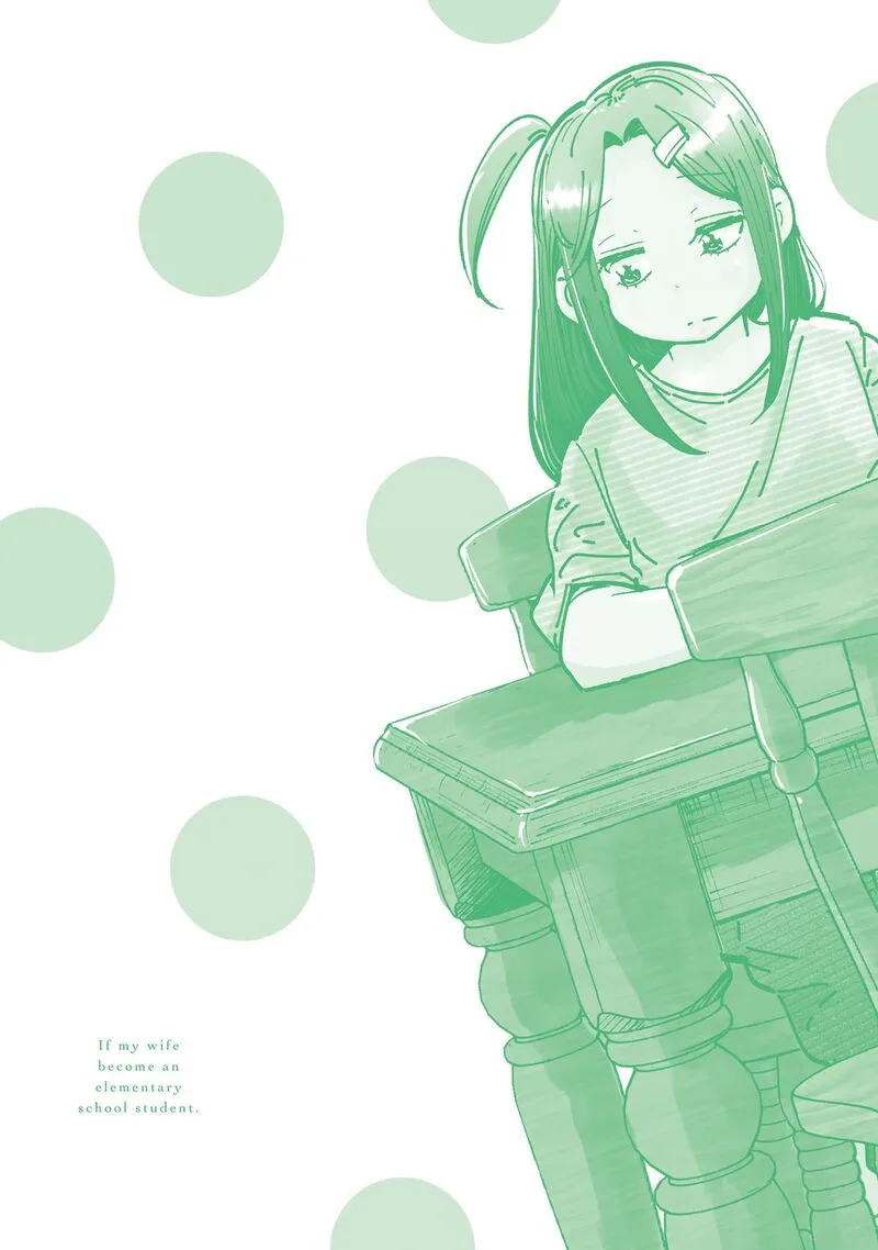 If My Wife Became an Elementary School Student Chapter 96.5 page 8
