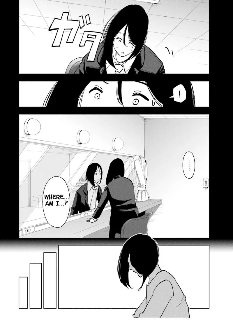 If My Wife Became an Elementary School Student Chapter 97 page 16