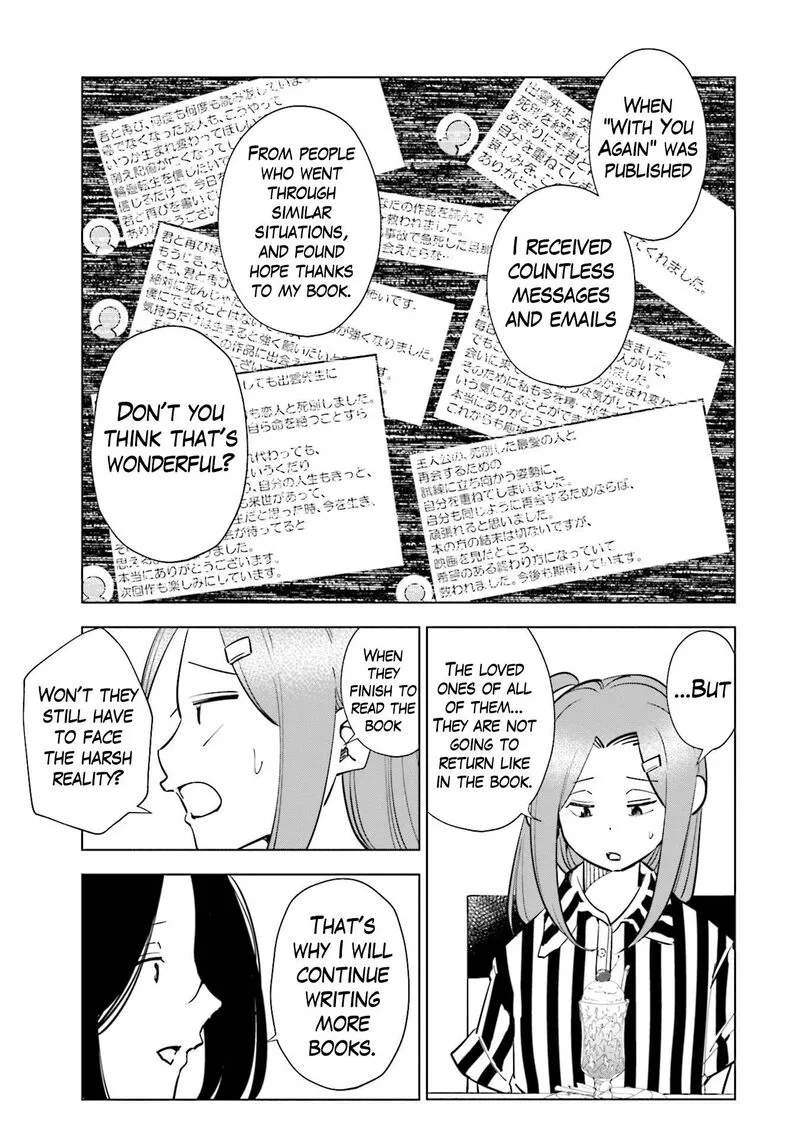 If My Wife Became an Elementary School Student Chapter 97 page 21