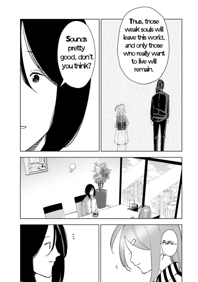 If My Wife Became an Elementary School Student Chapter 97 page 23