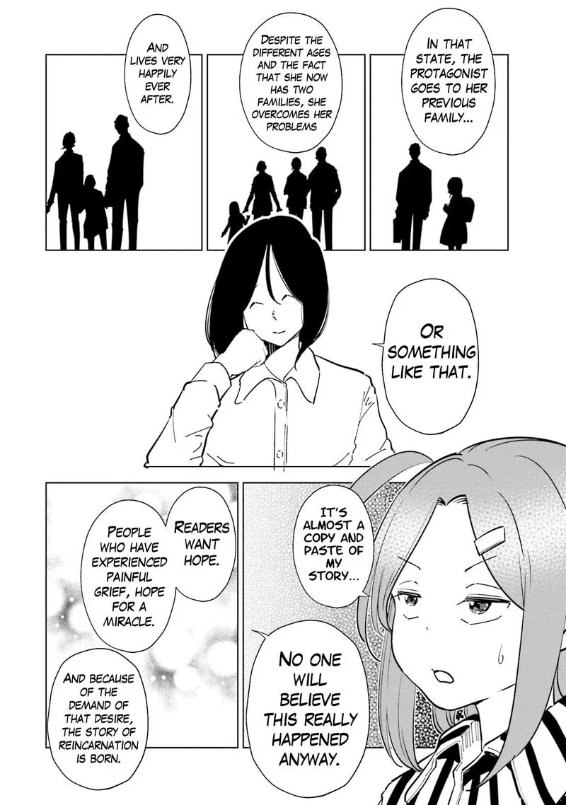 If My Wife Became an Elementary School Student Chapter 97 page 20