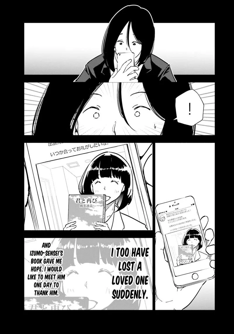 If My Wife Became an Elementary School Student Chapter 97 page 15