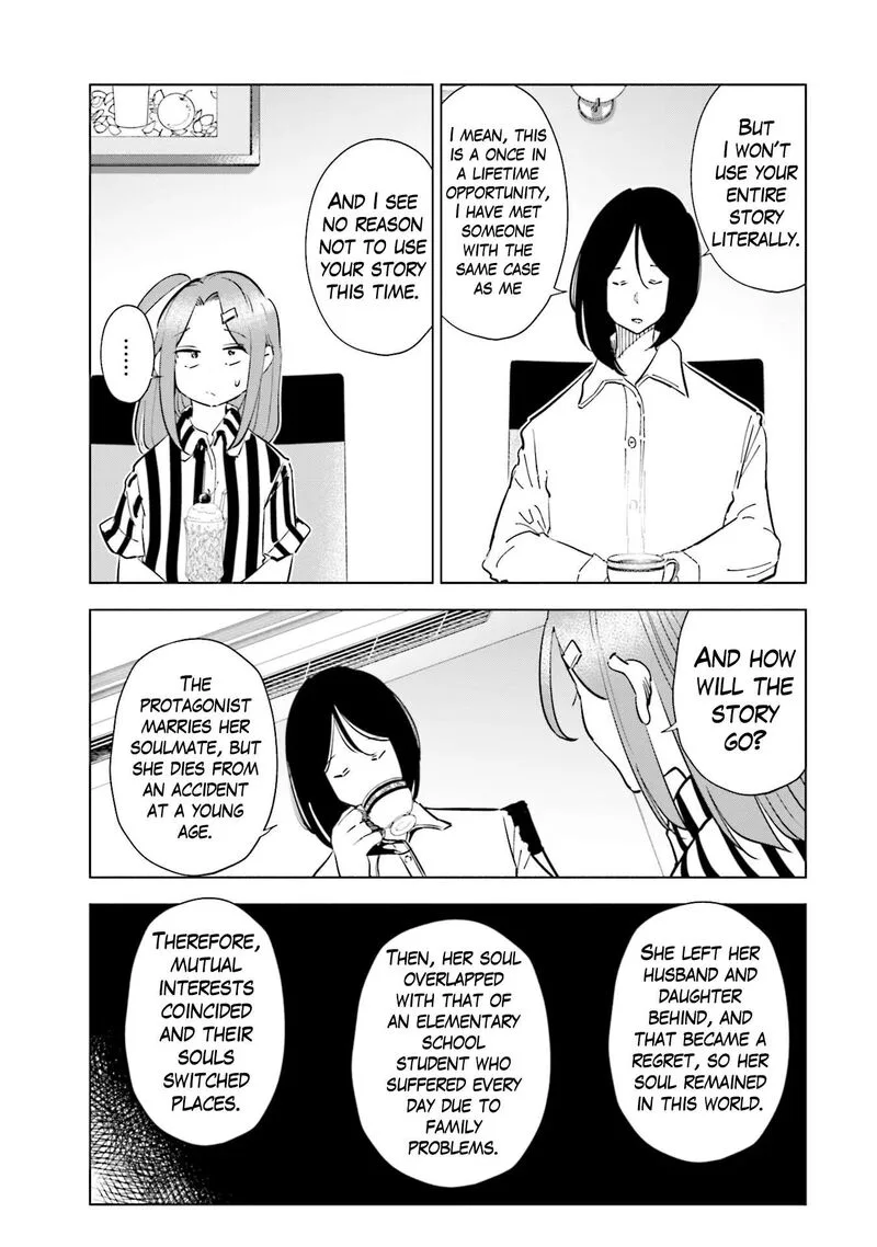 If My Wife Became an Elementary School Student Chapter 97 page 19