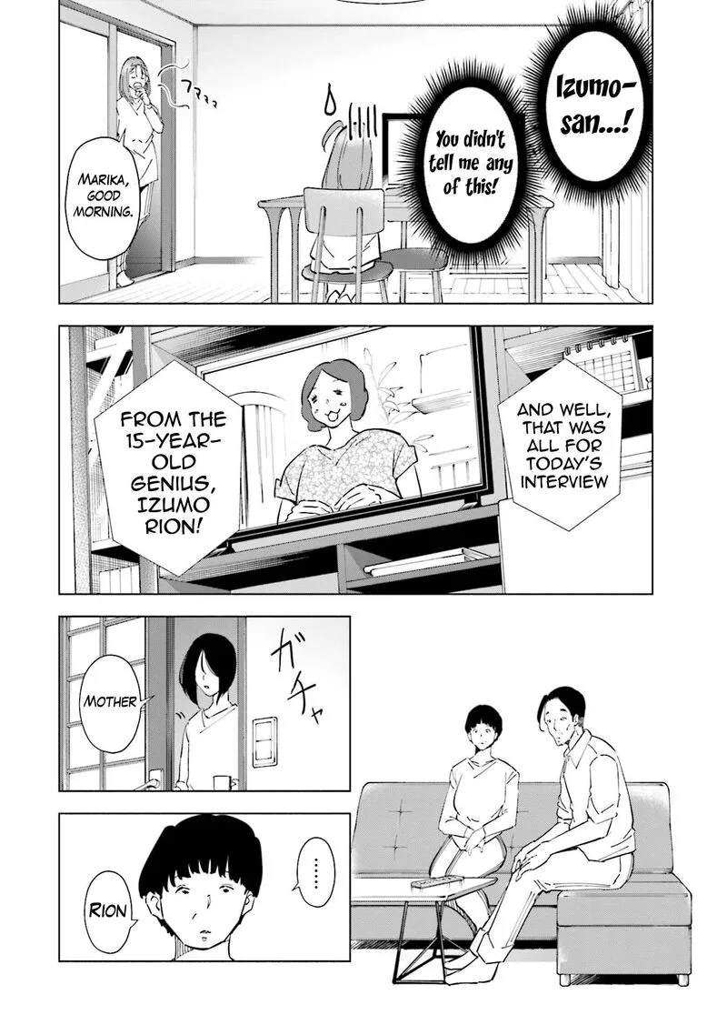 If My Wife Became an Elementary School Student Chapter 97 page 10