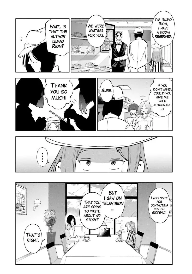 If My Wife Became an Elementary School Student Chapter 97 page 18