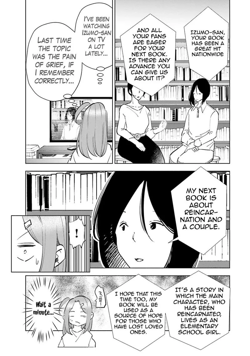 If My Wife Became an Elementary School Student Chapter 97 page 9