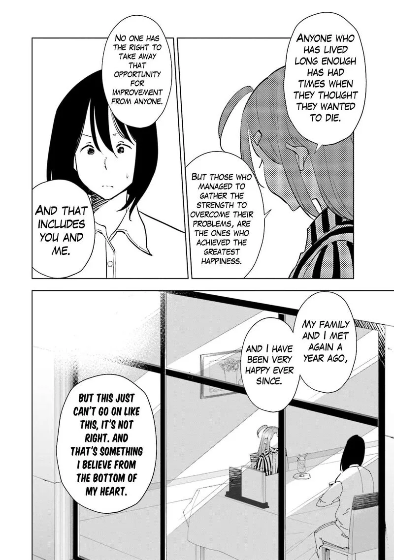 If My Wife Became an Elementary School Student Chapter 98 page 12