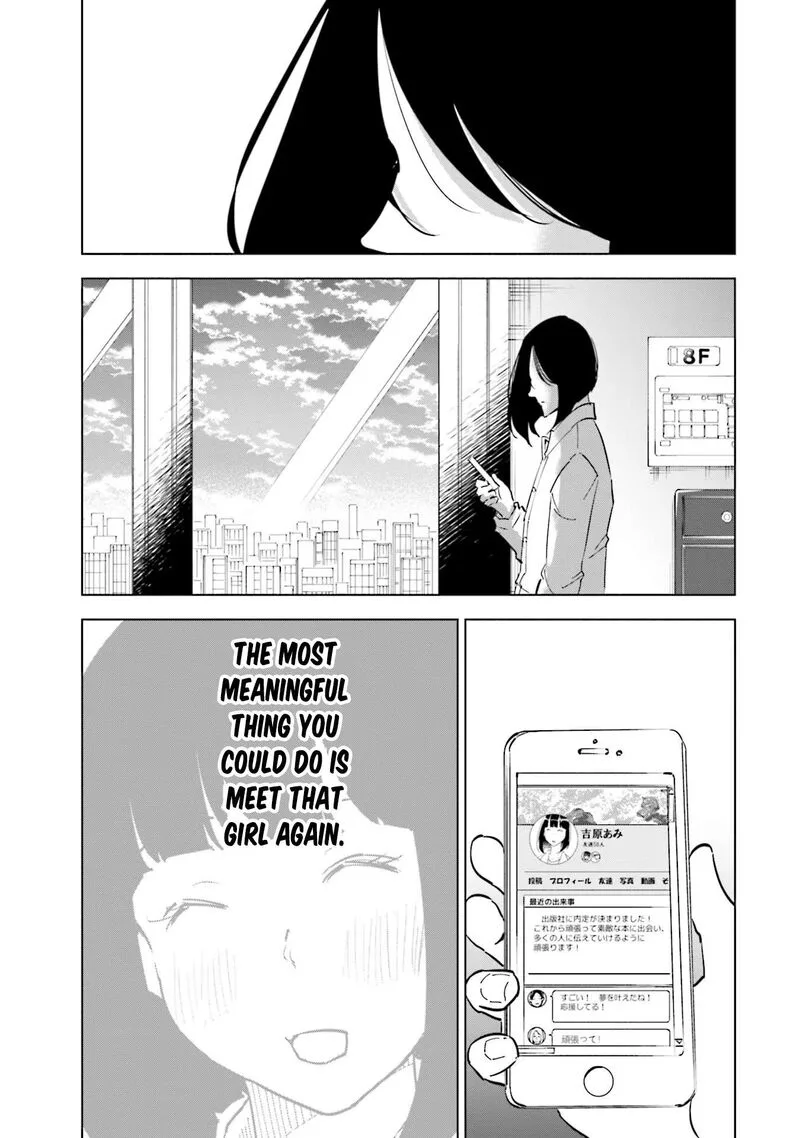 If My Wife Became an Elementary School Student Chapter 98 page 21