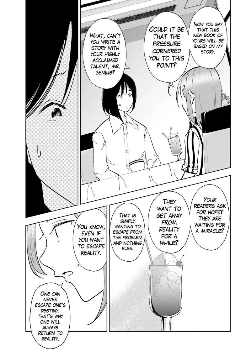 If My Wife Became an Elementary School Student Chapter 98 page 9