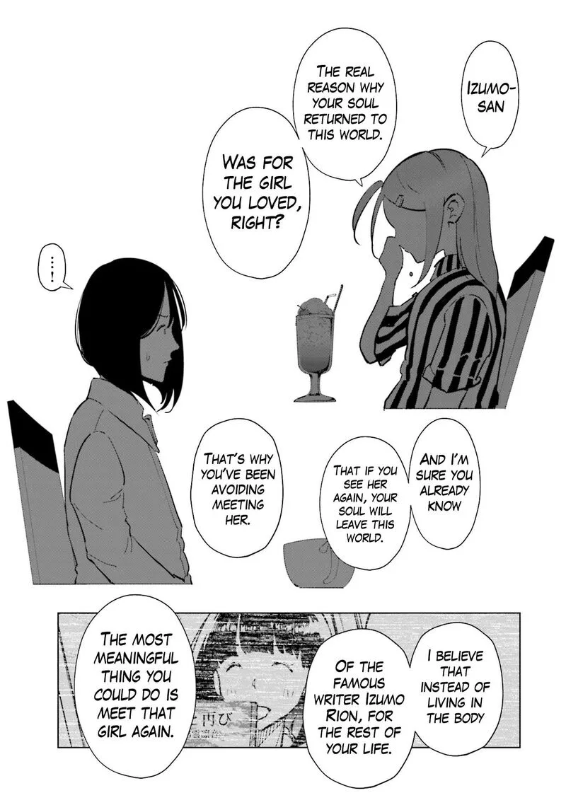 If My Wife Became an Elementary School Student Chapter 98 page 15
