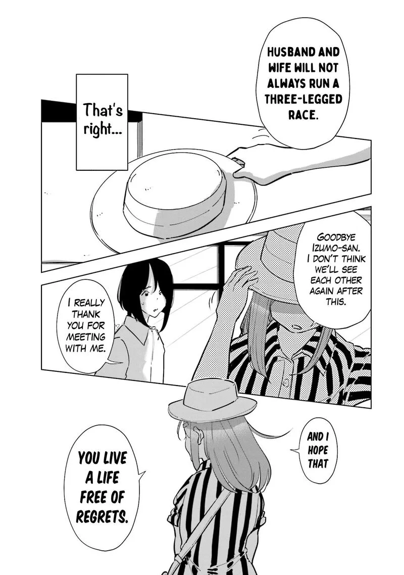 If My Wife Became an Elementary School Student Chapter 98 page 17