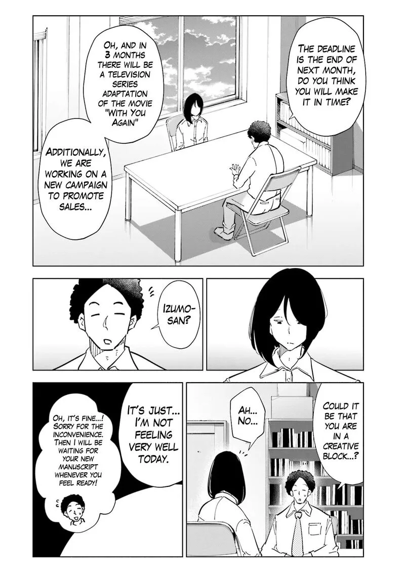 If My Wife Became an Elementary School Student Chapter 98 page 20