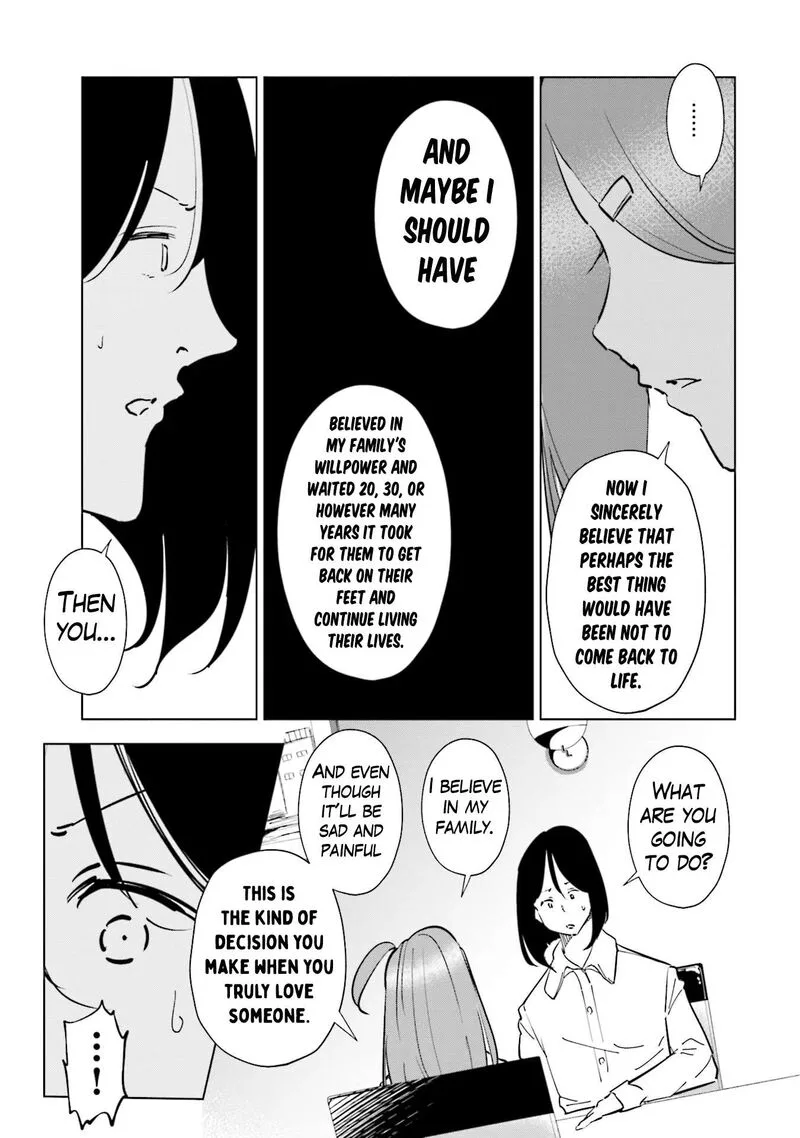 If My Wife Became an Elementary School Student Chapter 98 page 13