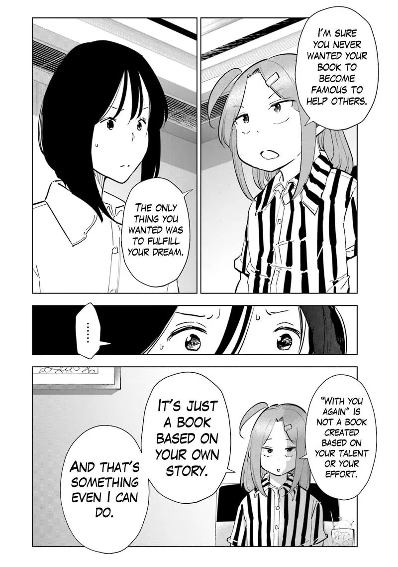 If My Wife Became an Elementary School Student Chapter 98 page 8